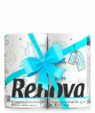 Papel Higiénico Design Edición Invierno - Triple capa - 4R